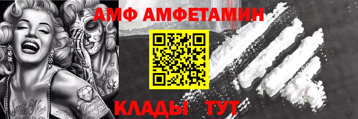 АМФ Premium Долгопрудный