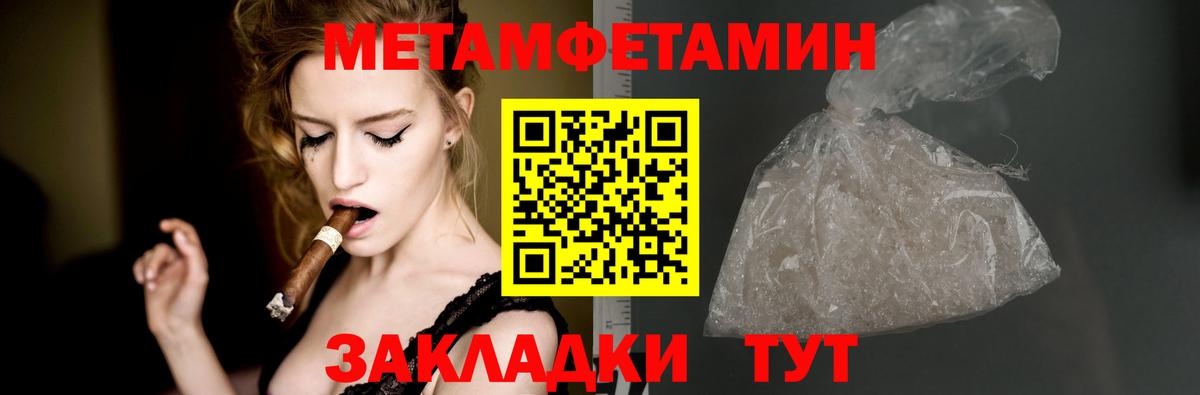 Amphetamine 97%  Вход с VPN  АМФЕТАМИН  Долгопрудный 