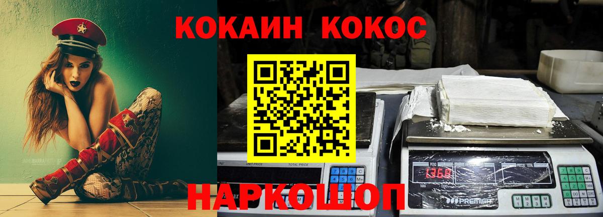 Cocaine Боливия Долгопрудный