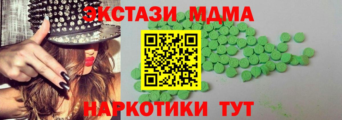 Экстази mix  Ecstasy  Долгопрудный  Вход с VPN  Ecstasy бентли 