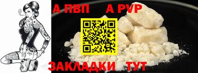 2c-b Кунгур