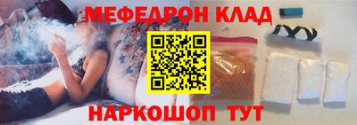 2c-b Кунгур