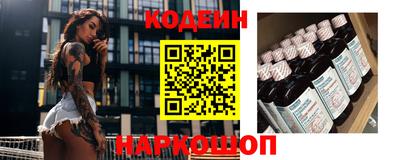 2c-b Кунгур
