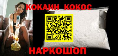 2c-b Кунгур