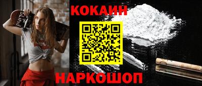2c-b Кунгур