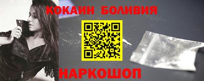2c-b Кунгур