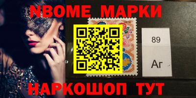 молекула духа Кумертау