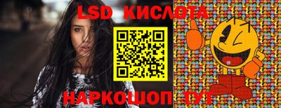 молекула духа Кумертау