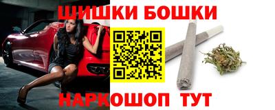 молекула духа Кумертау