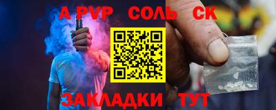 2c-b Кунгур