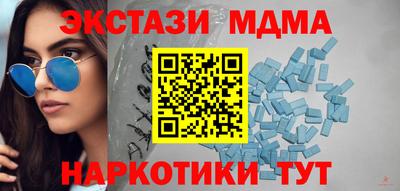 2c-b Кунгур