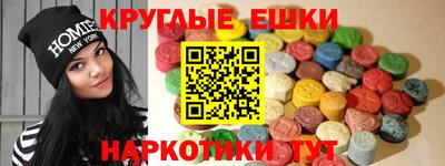 молекула духа Кумертау