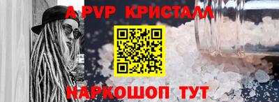 2c-b Кунгур