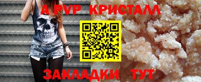 молекула духа Кумертау