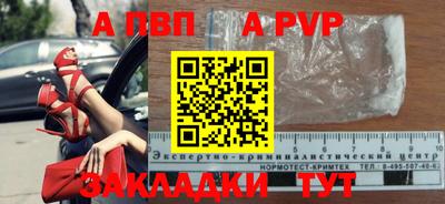 молекула духа Кумертау