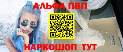 молекула духа Кумертау