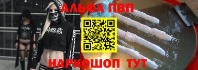 молекула духа Кумертау