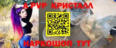 молекула духа Кумертау