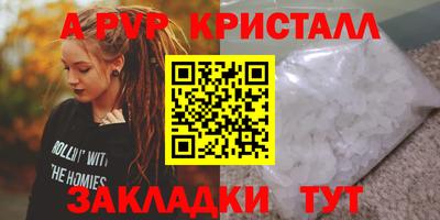 молекула духа Кумертау