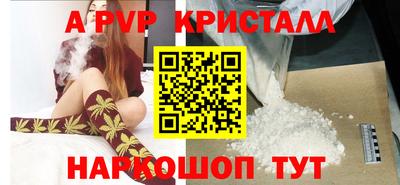 молекула духа Кумертау