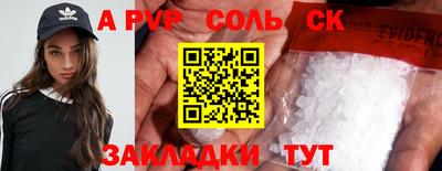 молекула духа Кумертау