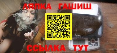 молекула духа Кумертау