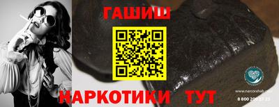 молекула духа Кумертау