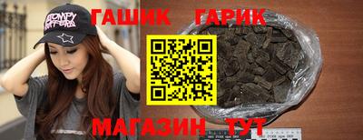 молекула духа Кумертау