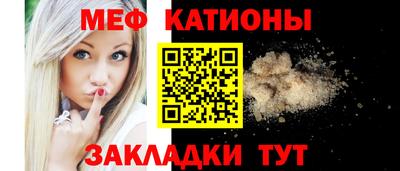 2c-b Кунгур