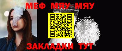 2c-b Кунгур