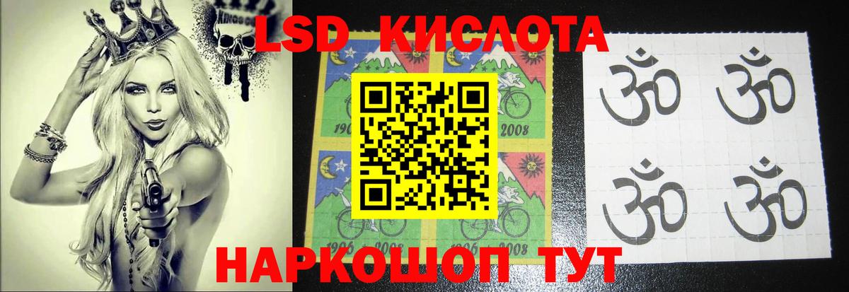 LSD-25 экстази ecstasy Долгопрудный