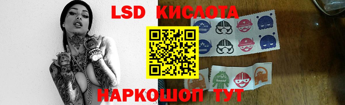 mega ONION  LSD-25 экстази ecstasy  LSD-25 экстази кислота  Вход с VPN  Долгопрудный 