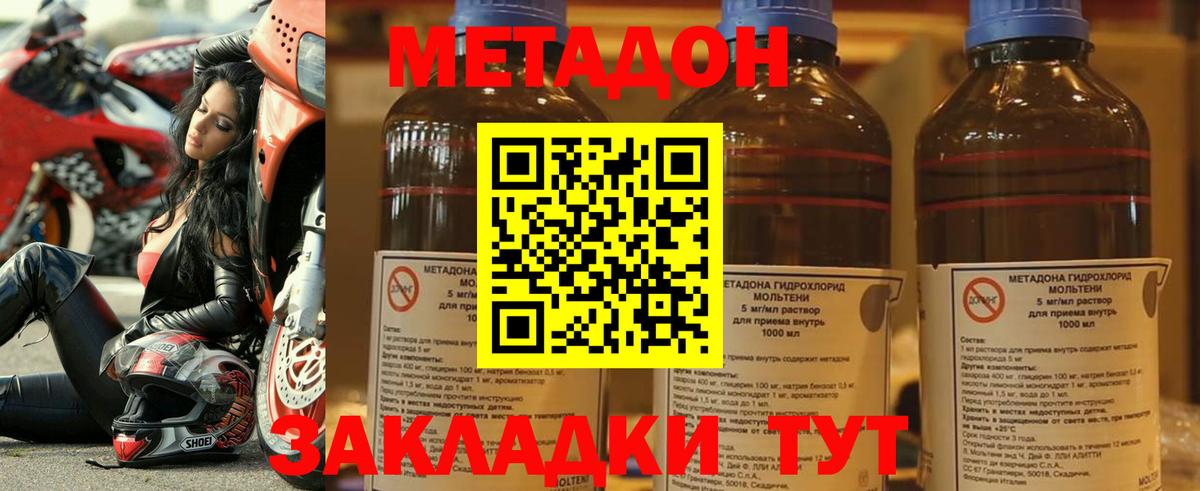 ЭКСТАЗИ Долгопрудный