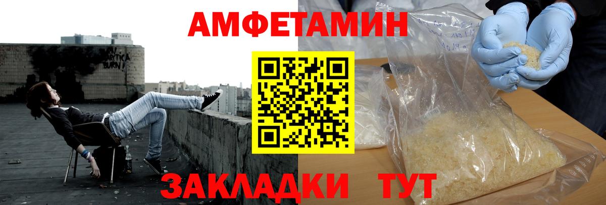Первитин витя Долгопрудный