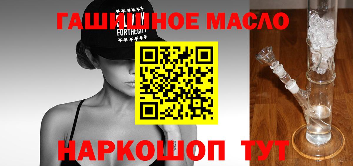 Дистиллят ТГК жижа  Вход с VPN  Долгопрудный 