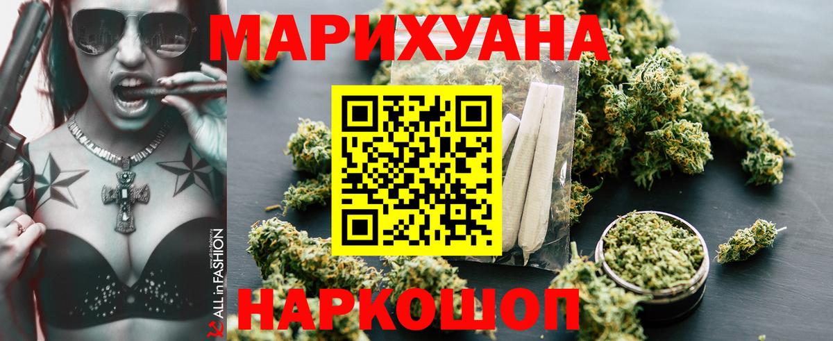 Конопля ГИДРОПОН Долгопрудный