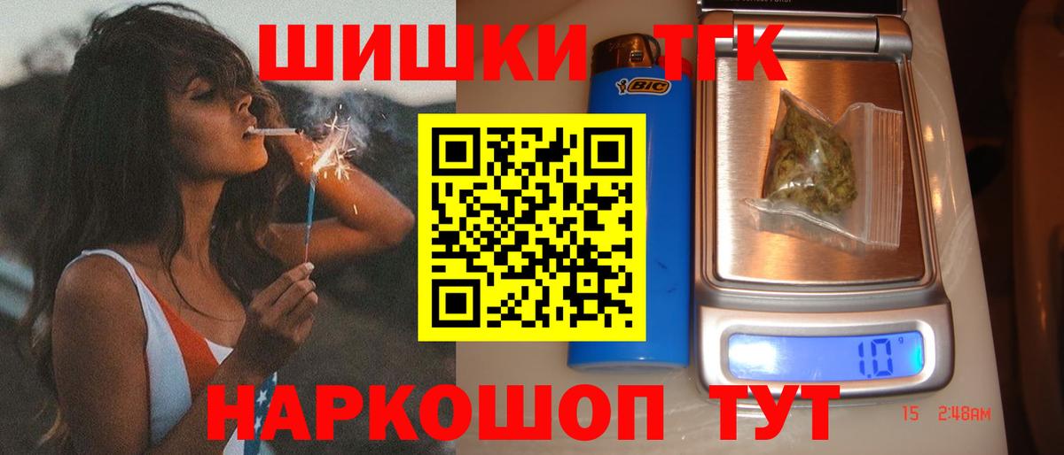 Конопля OG Kush  Вход с VPN  Бошки марихуана индика  Долгопрудный  Каннабис SATIVA & INDICA 